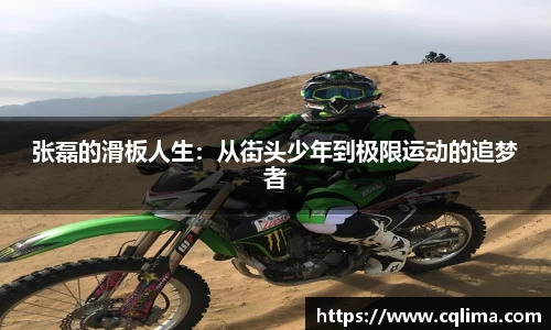 米兰体育官网