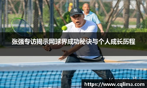 米兰体育官网