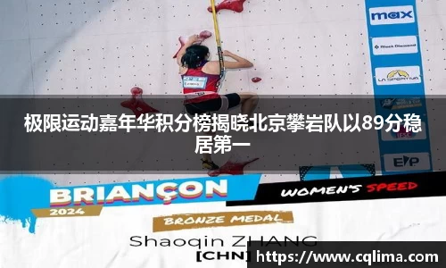 米兰体育