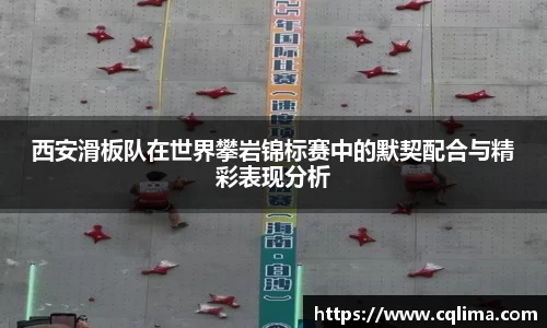米兰体育