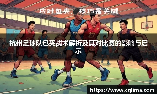 米兰体育
