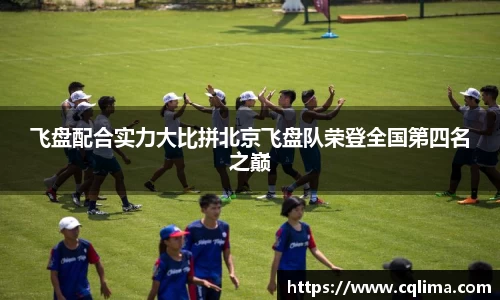 米兰