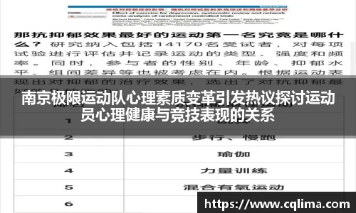 米兰体育