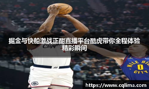 米兰