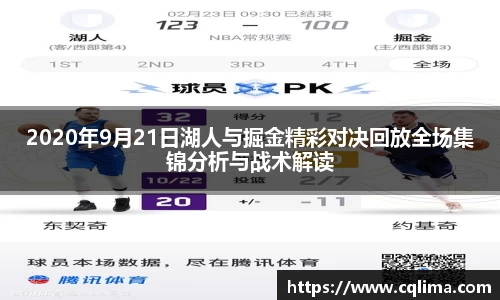 米兰体育官网