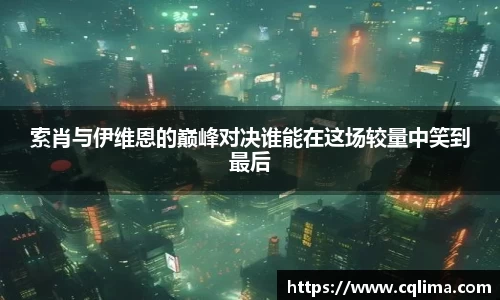 米兰体育