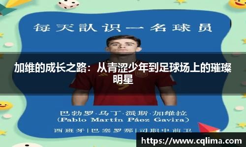 米兰
