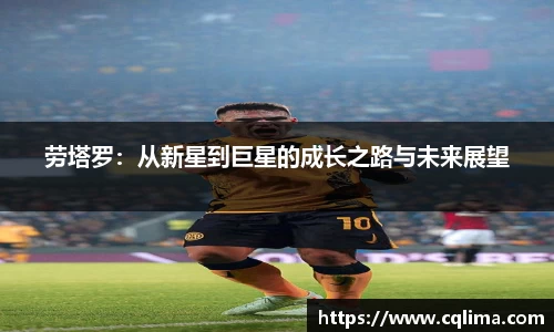 米兰体育官网