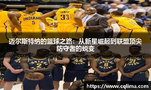 米兰体育官网