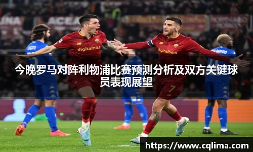 米兰体育官网