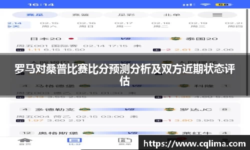米兰