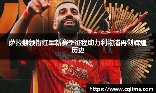 米兰体育