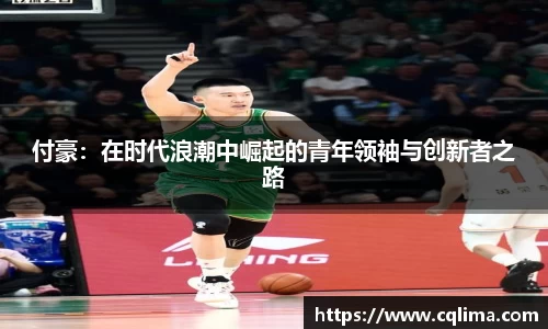 米兰体育官网