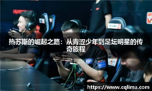 米兰体育官网