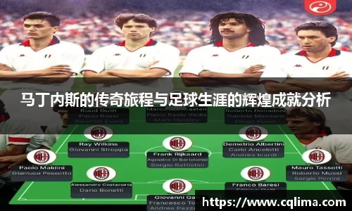 米兰体育