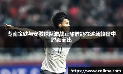 米兰体育官网