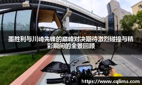 米兰体育官网