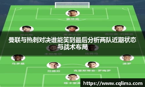 米兰体育