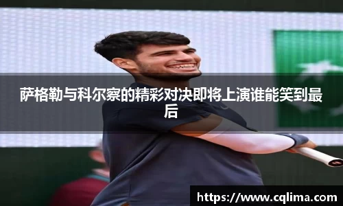 米兰