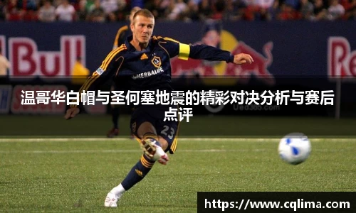 米兰体育