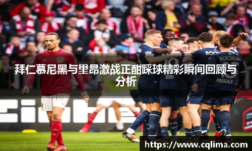 acMilan