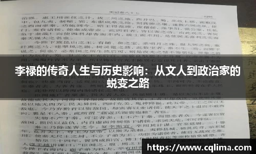 米兰体育官网