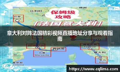 米兰