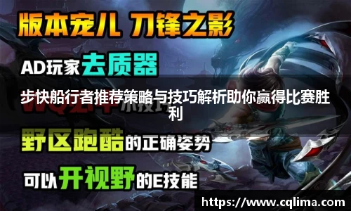 米兰