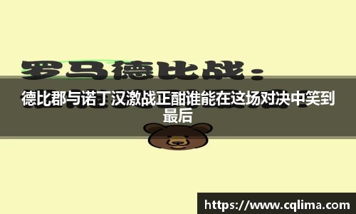 米兰