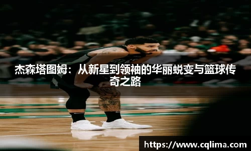 米兰体育