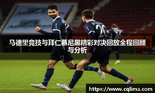 acMilan