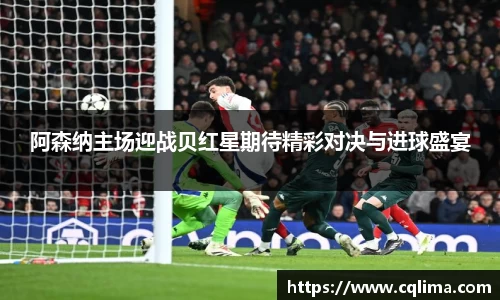 acMilan