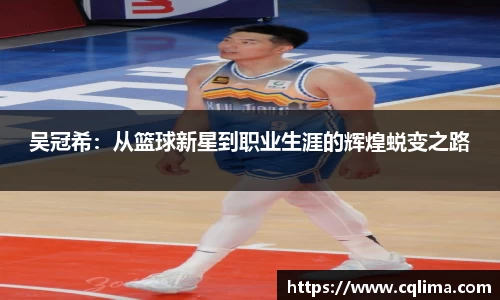 米兰体育