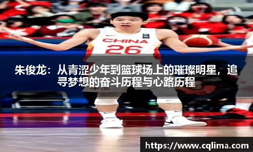 米兰体育