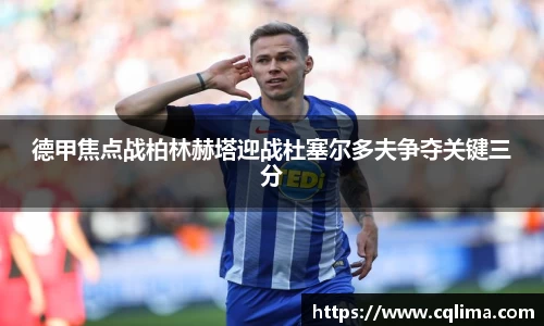 米兰体育