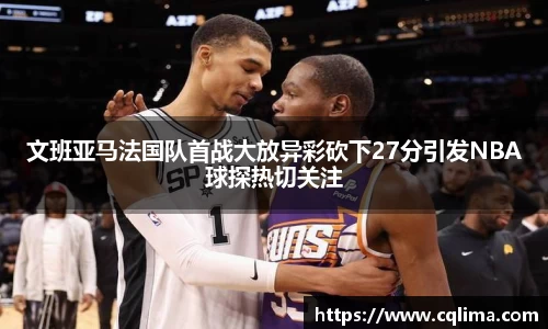 米兰体育官网