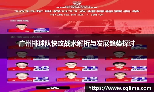 米兰