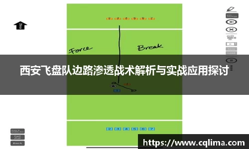 acMilan