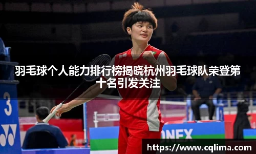 米兰体育