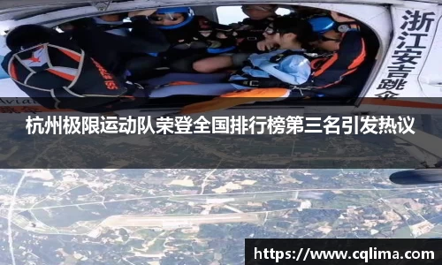 米兰体育