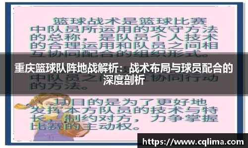 米兰