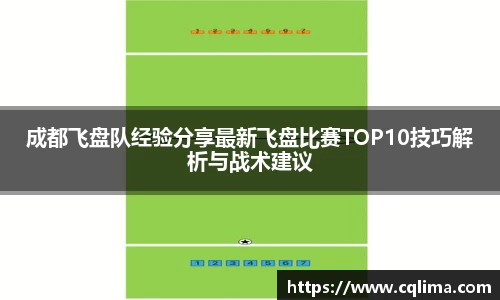 米兰体育