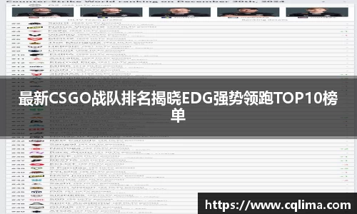 米兰体育官网
