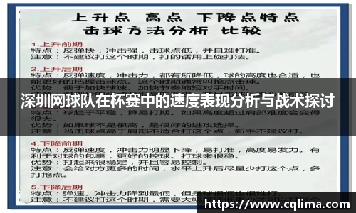 米兰体育官网