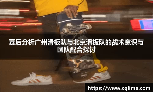 米兰体育