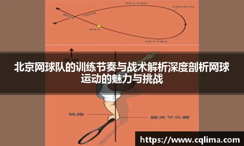 米兰