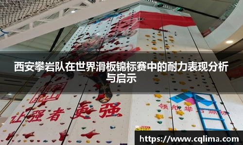 米兰