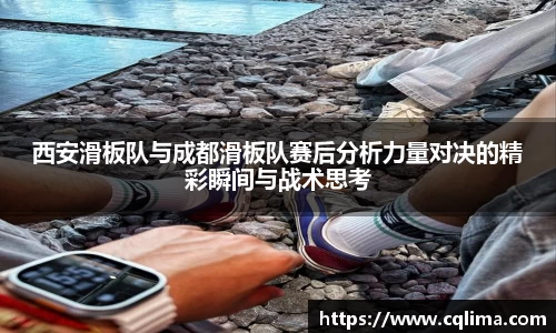 米兰体育